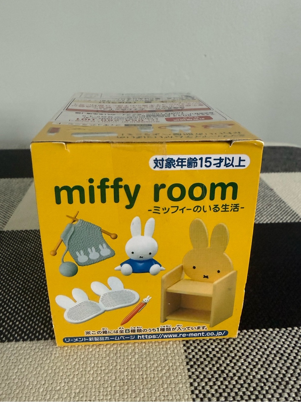 NIB Miffy Room Re-ment - Picture 2 of 7